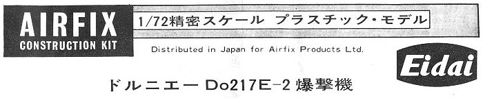 Japanese Instruction Sheet 35k