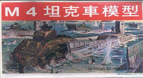 Taiwan M4 Tank - 50k file